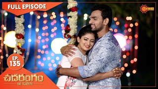 Chadarangam  Ep 135  28 July 2021  Gemini TV Serial  Telugu Serial [upl. by Elac]