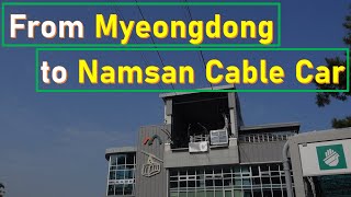 ★Seoul Guide4 MyeongDong Sta▶ Namsan Oreumi Elevator▶ Namsan Cable CAR [upl. by Boleyn101]