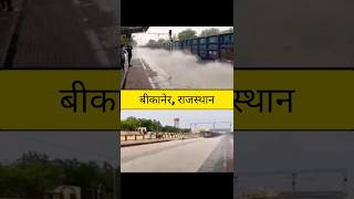 Kolayat Bikaner Rajsthan Station Flood Video bikaner kolayat flood [upl. by Westmoreland]