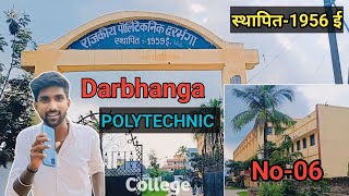 1956 ई का 👉🏻 POLYTECHNIC COLLEGE Of Darbhanga 💥 [upl. by Ayor]