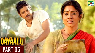 Dayaalu  New Hindi Dubbed Movie  Nagarjuna Naga Chaitanya Samantha Shriya  Part 05 [upl. by Hcirdeirf25]