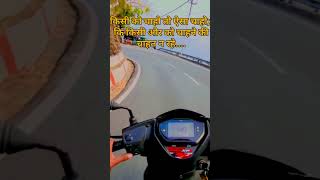 Ms jaunpuri rider 🥰 ntorq trending bike lover rider pahadiirider ntorqvlogs pahadivlogs [upl. by Yetnom]