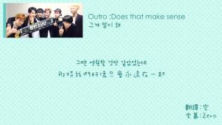 【韓中字】防彈少年團 BTS  Outro  Does that make sense 그게 말이 돼 [upl. by Elisabeth]