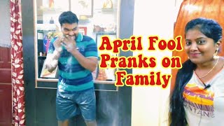 April Fool Day Prank on Family  Tamil Pranks Funny Video  Anis Tamil Lifestyle [upl. by Thordis]