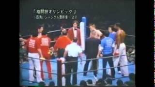 MMA Ancestors  karate vs wrestlingwmv [upl. by Eart]