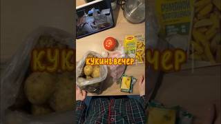 Мясо в духовке с картошкой [upl. by Meris]