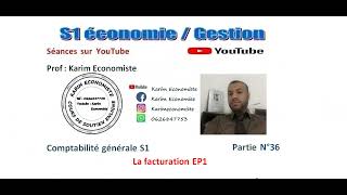 Comptabilité générale S1 EconomieGestion partie 36 La facturation EP1 [upl. by Garihc972]