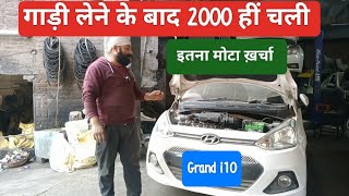 Hyundai grand i10 starting problemshyamsinghcartechnology [upl. by Eedissac]