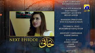 Khaani Episode 17 Teaser HD  Feroze Khan  Sana Javed [upl. by Elo918]