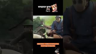 Intelligent dog 🐕cartoon hardytoonz animation aryantoonz kahani aryan2toonz story dog [upl. by Dumond898]