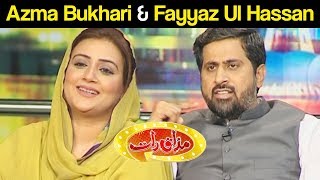 Azma Bukhari amp Fayyaz Ul Hassan  Mazaaq Raat 13 September 2017  مذاق رات  Dunya News [upl. by Dewhurst]