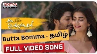 New Tamil song 2020  Butta Bomma song Tamil [upl. by Ateekram956]