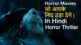 Top 10 Best Horror Movies In Hindi  All Time Hit Part 3 [upl. by Otsedom]