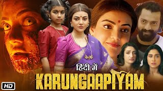 Karungaapiyam Full HD Movie in Hindi Dubbed  Kajal Aggarwal  Raiza Wilson  Regina C  OTT Update [upl. by Ahsenauq815]