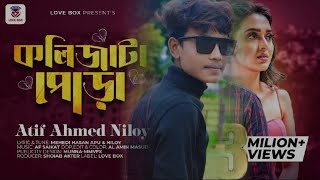 Kolijata Pora  কলিজাটা পোড়া  Gagan Shakib New song  Atif Ahmed Niloy BOY SADIKUL💔 2023 sad [upl. by Dumanian]