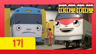 TITIPO TITIPO Season1ㅣEpisode 13ㅣTrains for kids [upl. by Lynd]