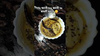 Peanut Chutney Recipe in Under 30 Minutes  Best Side Dish for Idli amp Dosa  Easy Chutney Recipe [upl. by Dichy941]