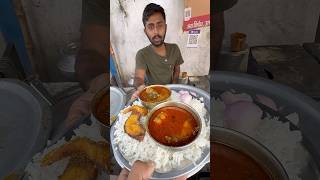 ग़रीबो का महाराजा ₹180 वाली Nonveg थाली biharimutton food streetfood foodie indianfood [upl. by Aiekan]