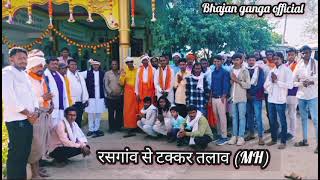 2024aadivasi bhajan kirtanchanpa mharaj ka bhajan bhajankirtan adivasibhajankirta [upl. by Linders]