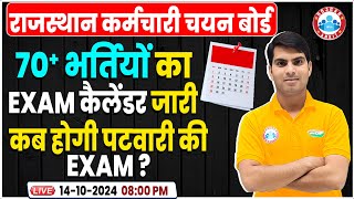 Rajasthan New Vacancy 202526  RSMSSB Exam Calendar  70 भर्तियां  Full Detail By Ranjeet Sir [upl. by Lupien]