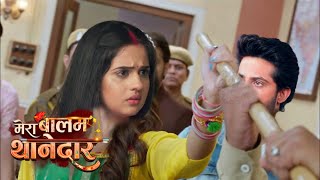 Mera Balam Thanedaar  वंश के लिए बुलबुल हुई वीर के खिलाफ  Schoking Upcoming Twist [upl. by Bourn]