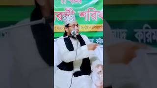 islamicwaz islamicwaz duet unfrezzmyaccoun surejalaliwaz unfreezemyaccoun banglawaz2024 waz [upl. by Spector]