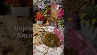 Gavar nu shak ytshorts food recipe indiancuisine shorts viralvideo gujrati ytshorts [upl. by Arick]