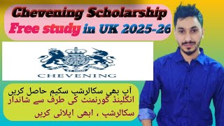 Chevening Scholarship 202526 in the UK  How to Apply for Chevening scholarship online Application [upl. by Laon]