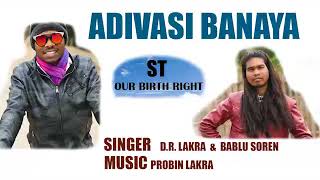 ASSAM KO KON BANAYA ADIVASI BANAYA ADIVASI SONG  ADIVASI BANAYA ADIVASI SONG [upl. by Sueaddaht]