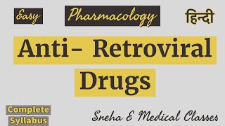 Anti  Retroviral Drugs in Hindi  Pharmacology  Hindi [upl. by Latyrc696]