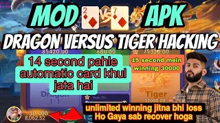 Dragon versus Tiger hack Rummy mod apk  14 second pahle automatic Card khul jata hai  mod apk [upl. by Crichton]