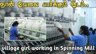 my working place tamil 👍😀 ⁉️✊️robertmeena trending vlog new sad diml love [upl. by Aivek945]