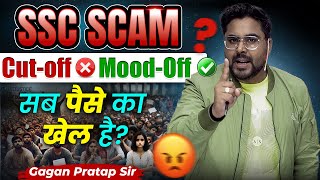 इतिहास का सबसे बड़ा Scam 🔥  SSC 2024 CutOff Controversy Exposed  Gagan Pratap Sir ssc cgl [upl. by Eerized]