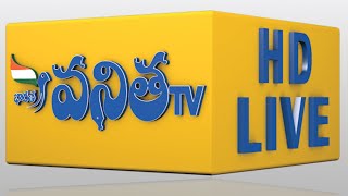 BHARATHA VANITHA TV [upl. by Kahn]