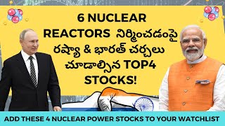 Top 4 stocks to watch Russia amp India talks on building 6 Nuclear Reactors [upl. by Naesad]