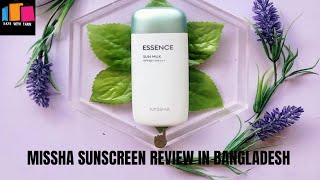 MISSHA SUNSCREEN REVIEW IN BANGLA [upl. by Nesiaj]