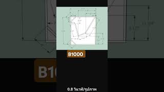 B1000 เครื่องเสียงกลางเเจ้ง sounsystem ตู้ซับเบส [upl. by Odnarb]