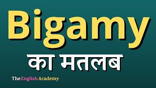 Bigamy Meaning In Hindi  Bigamy Ka Matlab [upl. by Damita319]