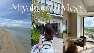 宮古島vlog）3泊4日の宮古島旅行｜沢山食べて沢山遊んだ社会人の夏休み☀️ [upl. by Acirahs]