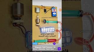 The effect of the distance between the magnet and the coil in the generatoاثرفاصله‌ مگنت با سیم‌پیچ [upl. by Gibb328]