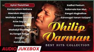 DHILIP VARMAN Songs  Evergreen Love Hits  Malaysian Tamil Romantic Songs  Jukebox Channel [upl. by Swan]