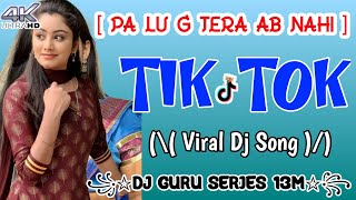 PA LU G TERA AB NAHI DJ REMIX SONG HARD BASS  MR DGS NEW HARYANVI SONGS  FTDJ GURU SERIES 13M [upl. by Lukash]