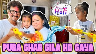 Pura Ghar Gila Ho Gaya 🙊  Bharti Singh  Haarsh Limbachiyaa  Golla [upl. by Delphinia]