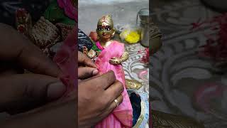 মা লক্ষ্মীর নতুন সাজ  Dressing Maa Lakshmi Anew [upl. by Lindsley]