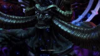 【FF14 4K Play Movie】極ゾディアーク討滅戦 The Minstrels Ballad Zodiarks Fall【WHM】 [upl. by Sisi37]