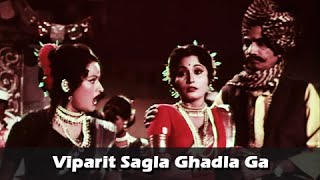 Sawaal Jawaab in Viparit Sagla Ghadla Ga  Marathi Song  Aai Movie  Usha Naik [upl. by Relyuhcs]