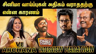 பேட்டியை ஆரம்பிக்கும் முன்பு ரஜினி போட்ட கண்டிஷன்  VJ Archana CWC Social Talks Marathon [upl. by Helmut]