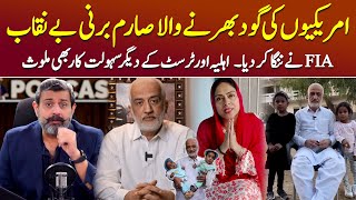 FIA Exposed Sarim Burney Trust International  Podcast with Nasir Baig SarimBurney Pakistan [upl. by Eward]