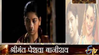 Bajirao Mastani ETV Marathi [upl. by Nivrem]