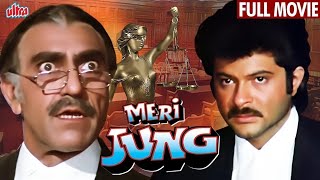 Meri Jung Anil Kapoor Full Movie  Amrish Puri  Meenakshi Seshadri  1985 [upl. by Htiel]